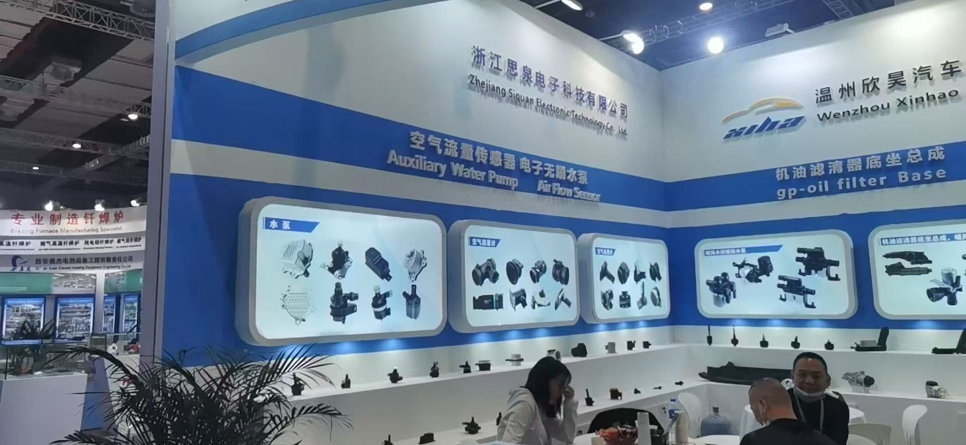 Bomba de água SQ - Fábrica Direta Bomba de Água Automática Fornecedor-Feira